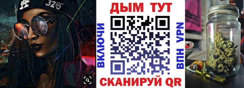 Где купить наркотики Воронеж A PVP МЕТАДОН ГАШИШ МЕФ