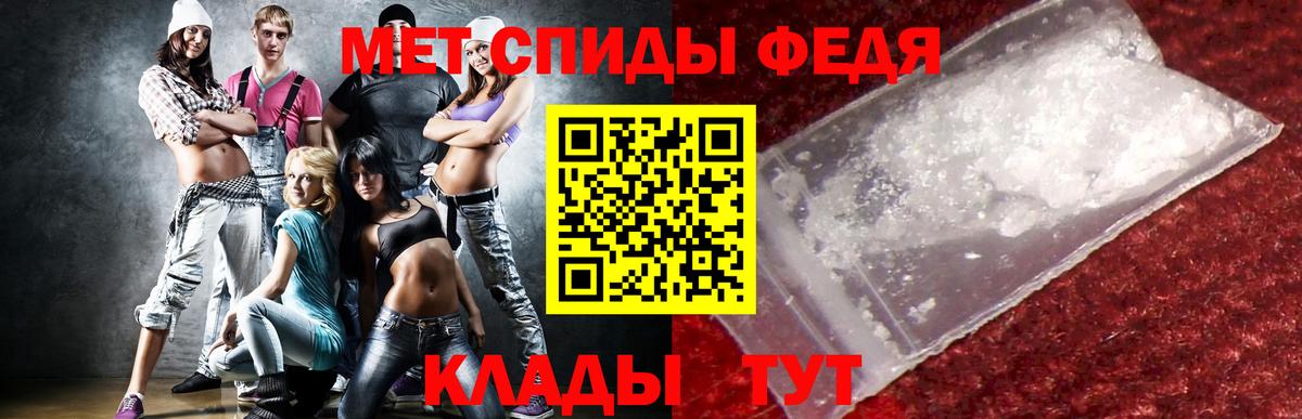 АМФЕТАМИН Premium Воронеж