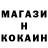 Cocaine VHQ Timofej Volkov