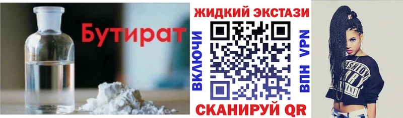 маркетплейс состав  Воронеж  БУТИРАТ буратино 