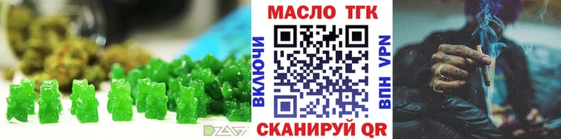 Еда ТГК конопля  как найти закладки  Воронеж 