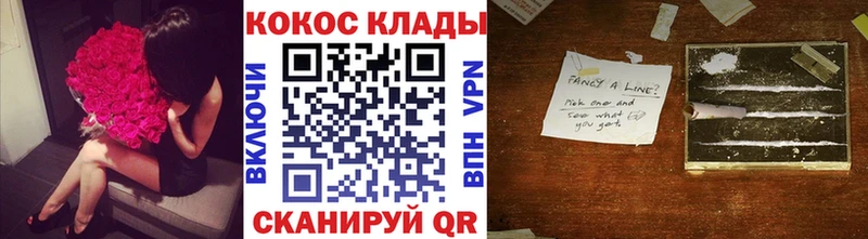 Cocaine Боливия  хочу наркоту  Воронеж 