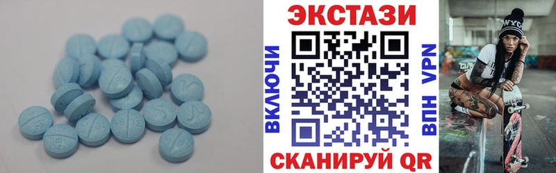 Экстази 99% гидра сайт нарко площадка наркотические препараты Воронеж