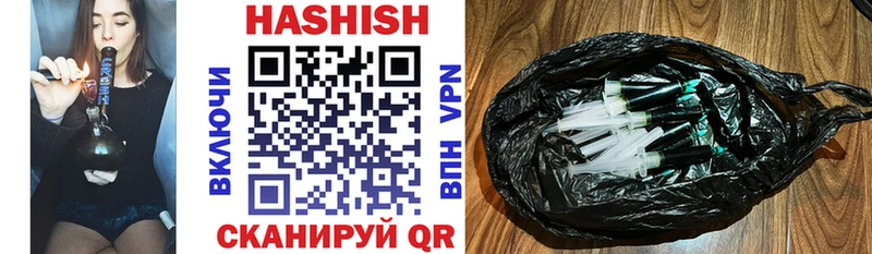 ГАШИШ гарик  что такое   Воронеж 