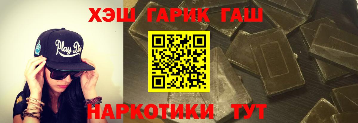 ГАШИШ Ice-O-Lator Воронеж