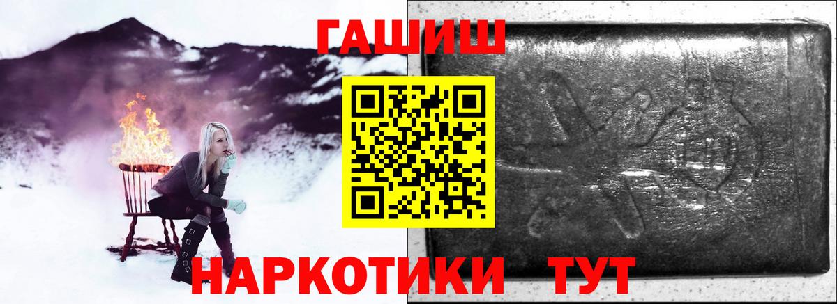 Галлюциногенные грибы Воронеж