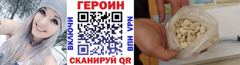 ГЕРОИН гречка  купить  сайты  mega зеркало  Воронеж 