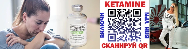 КЕТАМИН VHQ Воронеж