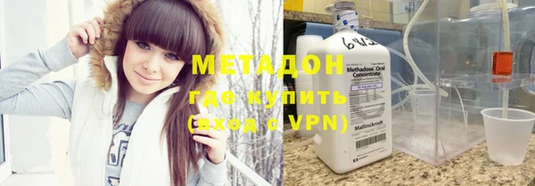 прущие крисы Абаза