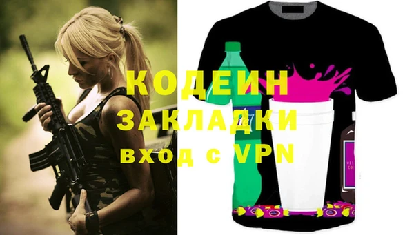меф Кинешма