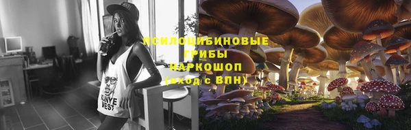 MDMA Абдулино