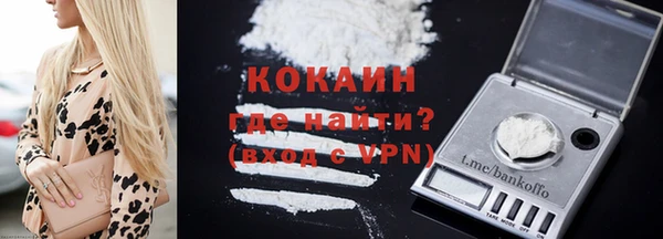 прущие крисы Абаза