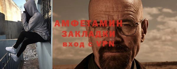 прущие крисы Абаза