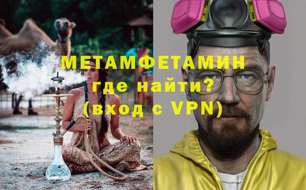 прущие крисы Абаза