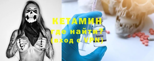 ешки Абинск