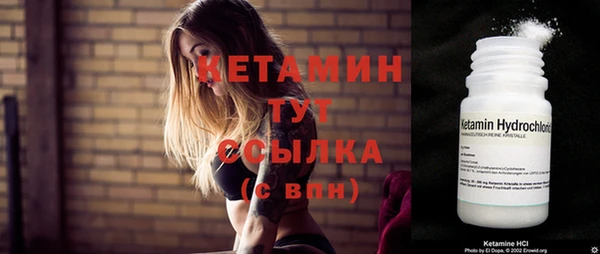 ешки Абинск