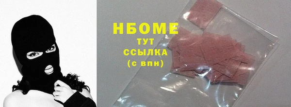ешки Абинск