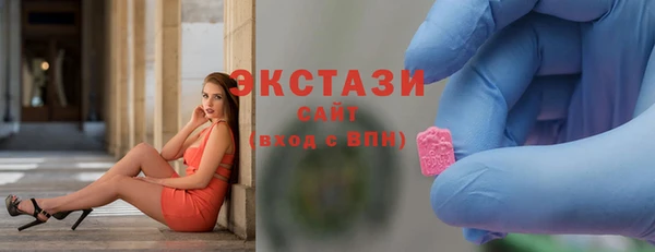 MDMA Абдулино