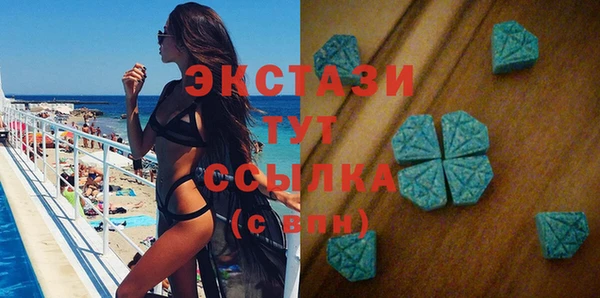 прущие крисы Абаза
