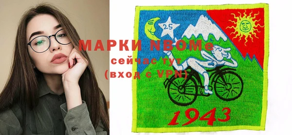 MDMA Абдулино