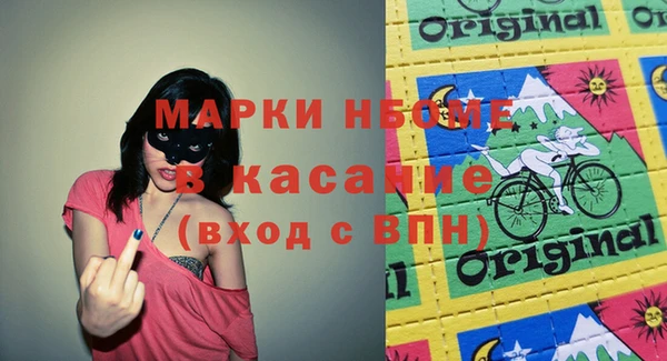 ешки Абинск