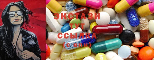 прущие крисы Абаза
