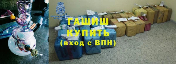 MDMA Абдулино