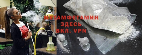 прущие крисы Абаза