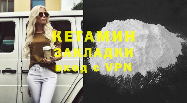 ешки Абинск