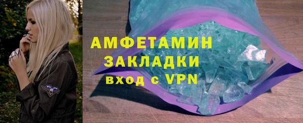 прущие крисы Абаза