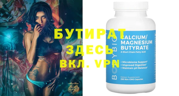 прущие крисы Абаза