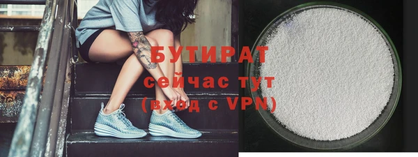 MDMA Абдулино