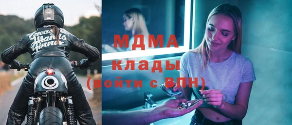 прущие крисы Абаза