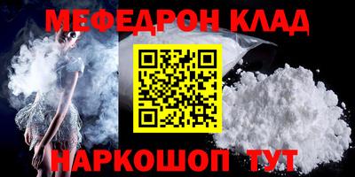 шишки Аргун
