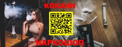 шишки Аргун