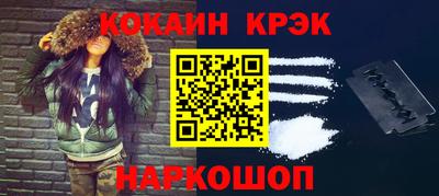 шишки Аргун