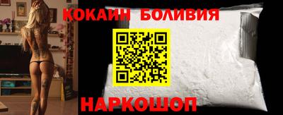 круглые Балашиха