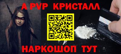 бошки Апшеронск