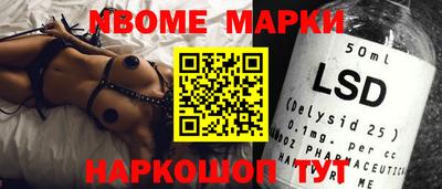 шишки Аргун