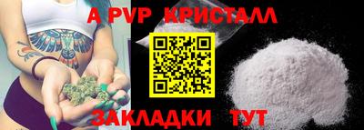 круглые Балашиха