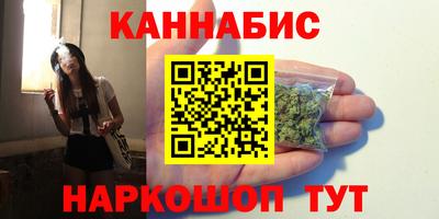 бошки Апшеронск