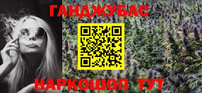 бошки Апшеронск