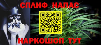 бошки Апшеронск