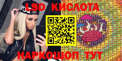 бошки Апшеронск