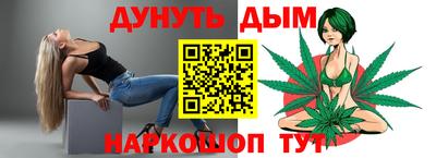 шишки Аргун