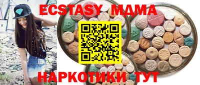 бошки Апшеронск