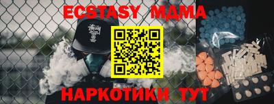 шишки Аргун