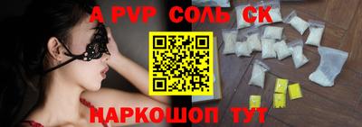 СК Балаково