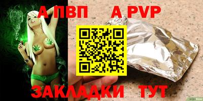 скорость Апрелевка