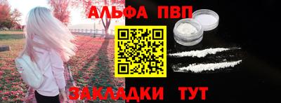 скорость Апрелевка